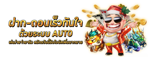 FERAWIN เว็บเดิมพันออนไลน์สายพันธุ์ใหม่ สล็อต บาคาร่า แทงบอล ครบจบที่เดียว 2026